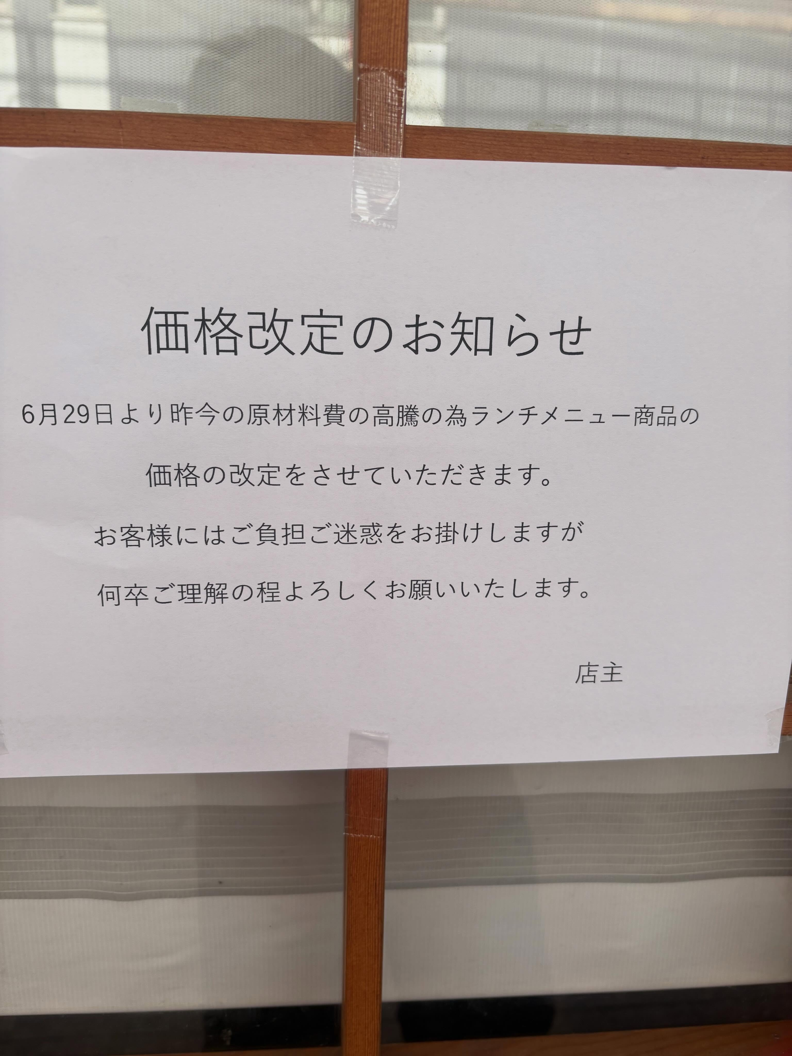 こんにちは