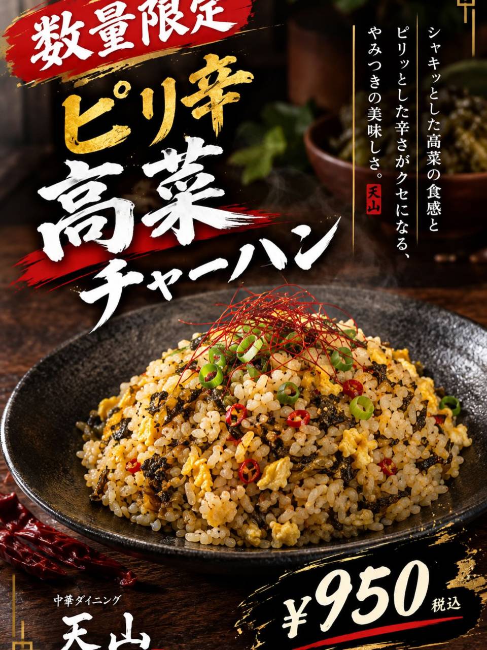 おはようございます